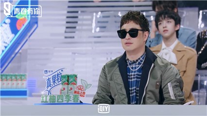 《青春有你3》本季全开麦！潘玮柏喊话加入「熊猫」男团？超强反转实力吓坏李荣浩！