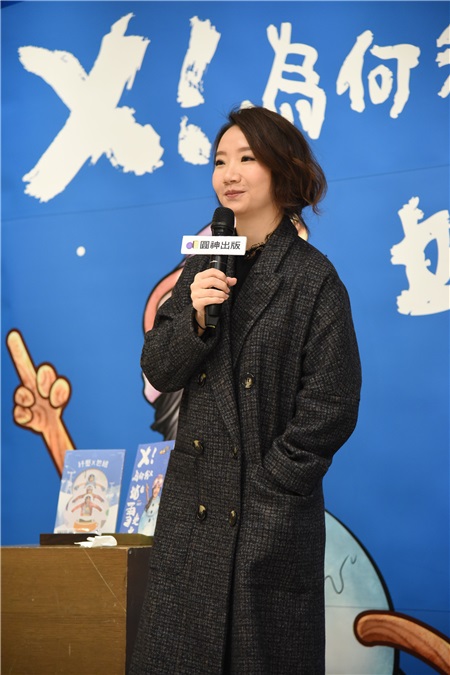陶晶莹 新书发表会