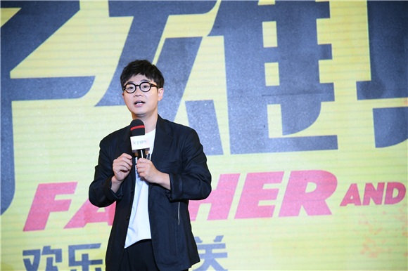 〈Yes上海现场〉大鹏、张天爱、乔杉、任达华出席《父子雄兵》发布会 暑假上档备受期待