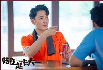 《陪你一起长大》热播  李光洁给刘涛写保凭证