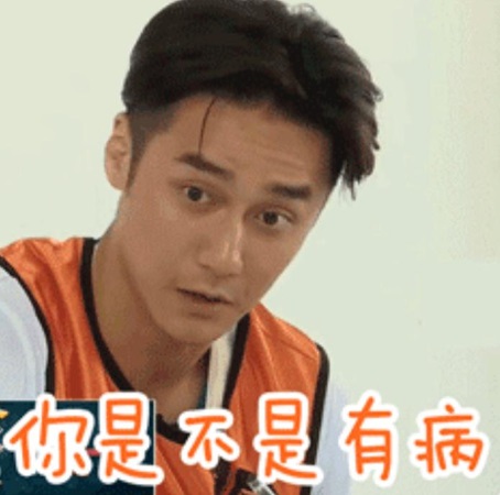蒋劲夫硬汉外表内心苏 呆萌表情包走红网路