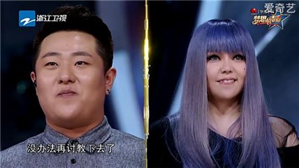 钱华兴与张惠妹切磋