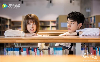 龚俊《致我们甜甜的小美满》 恋爱套路王赵泛舟尽显双标本色