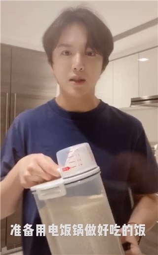 李云迪分享煮饭秘密教学课程 重庆口音可爱满分