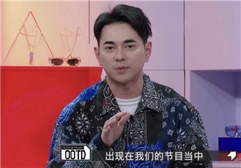 李晨nic主持潮流OOTD