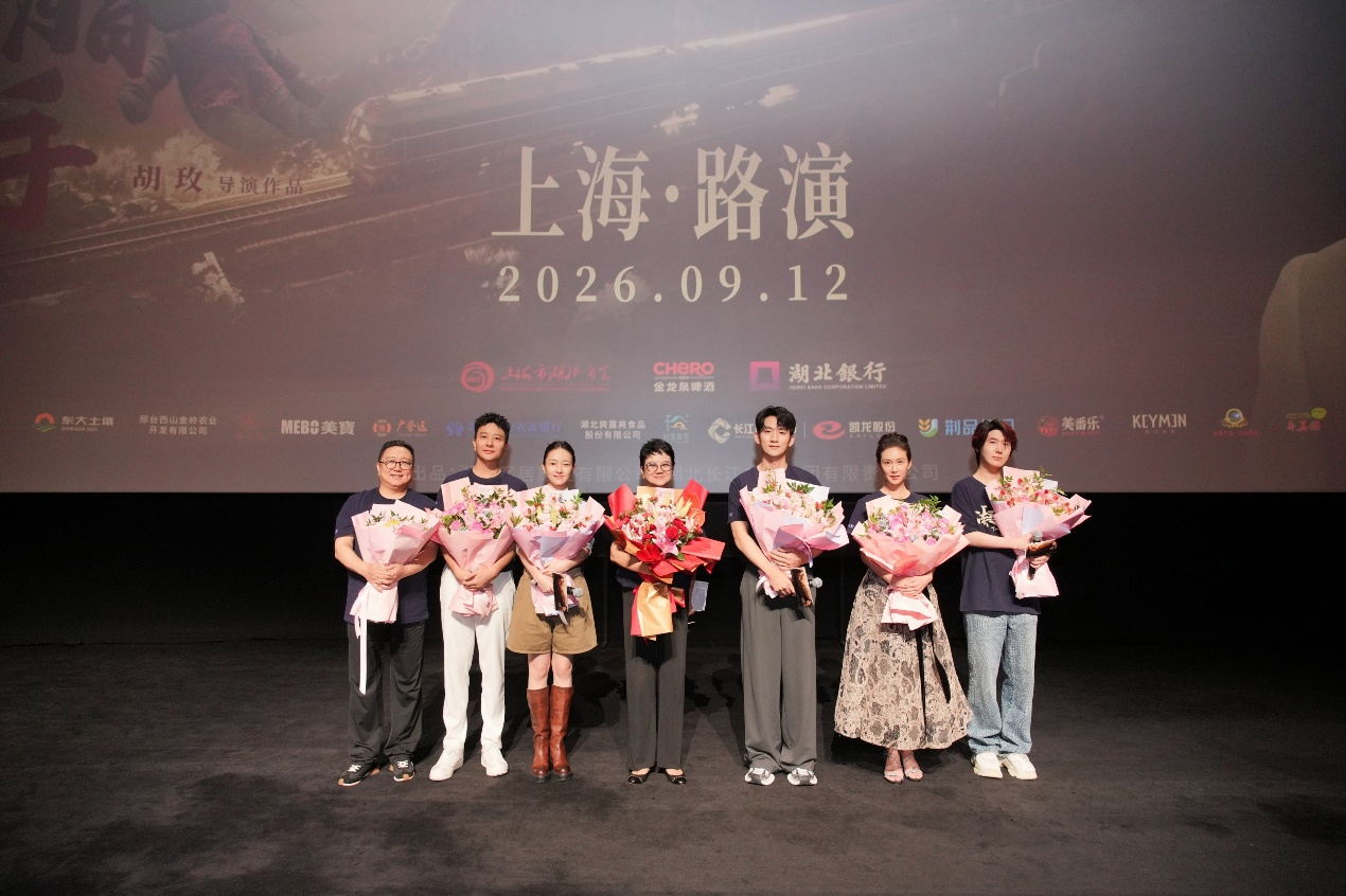 电影《凝脂手》上海首映，主创将生活质感带进角色赢赞誉