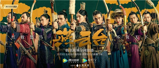 燕云台首播 谭凯演绎一代草原传奇