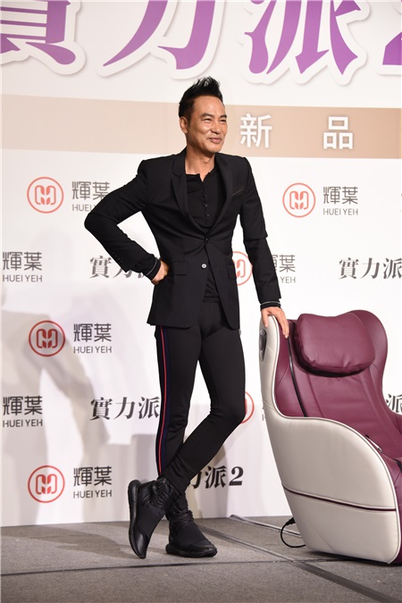 任达华出席按摩椅品牌代言活动