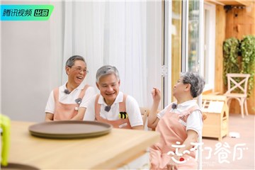 休息时光