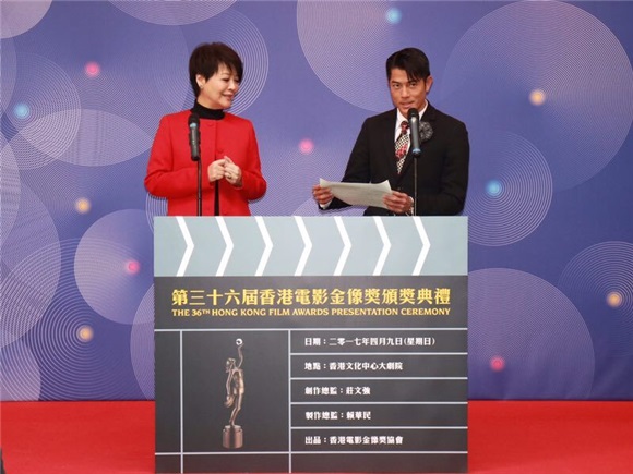 〈Yes 香港现场〉郭富城开心梁家辉入围 坦言会随时结婚生子