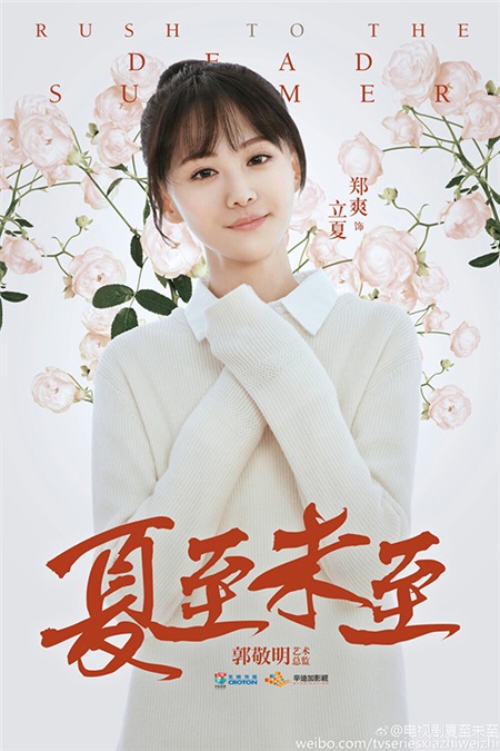 2017年追剧指南新鲜出炉!你不可错过的六大女主都在这里啦!