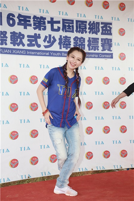 徐若瑄出席《第七届原乡盃国际软式少棒赛》担任开球嘉宾
