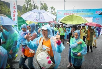 (起跑点处跑友不惧大雨热情开跑)