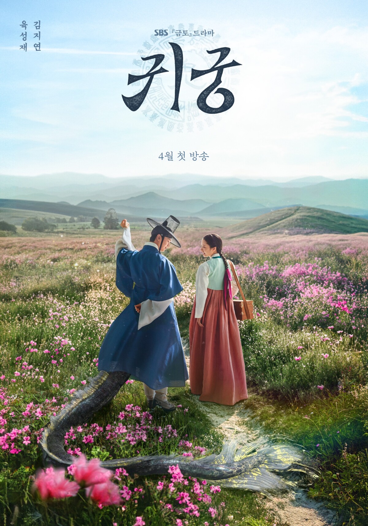韩国首部奇幻史剧《鬼宫》陆星材一人分饰两角　靠动漫脑补设计动作场面