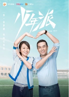 来华为视频，跟着张嘉译闫妮一起消除代际隔阂！