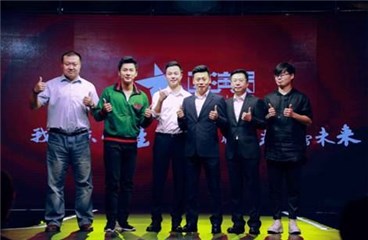 李晨以股东身份亮相选演员网发布会