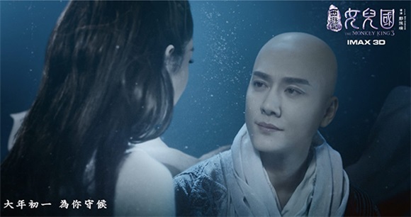 票房破六亿!冯绍峰《女儿国》塑造新时代唐僧