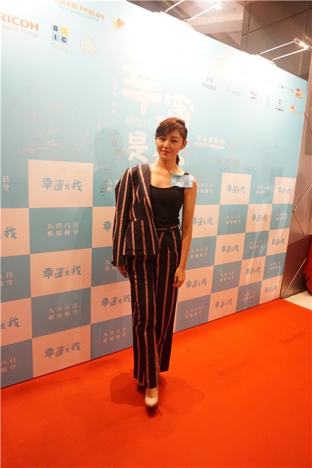 惠英红和陈家乐主演的电影《幸运是我》举行慈善首映礼
