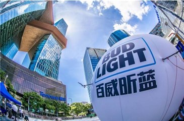 百威昕蓝正式登陆，代言人陈伟霆“昕”燃来袭！