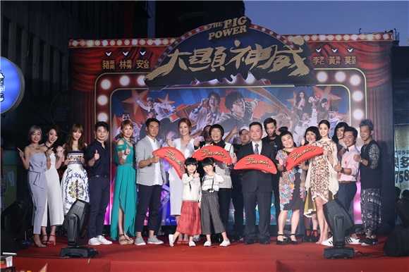 电影《大显神威》首映会 黄子佼、猪哥亮等出席