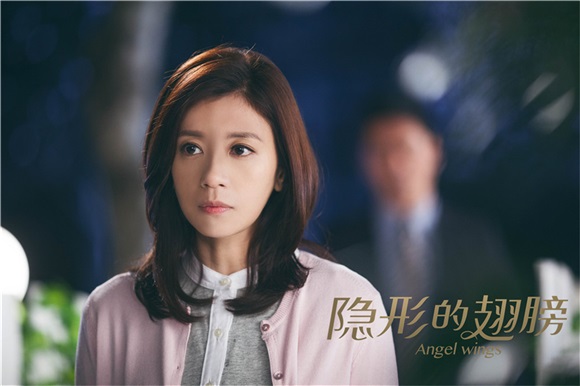 贾静雯邱心志《隐形的翅膀》暖心开播