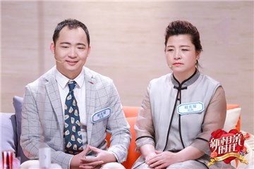 相光耀妈妈和哥哥