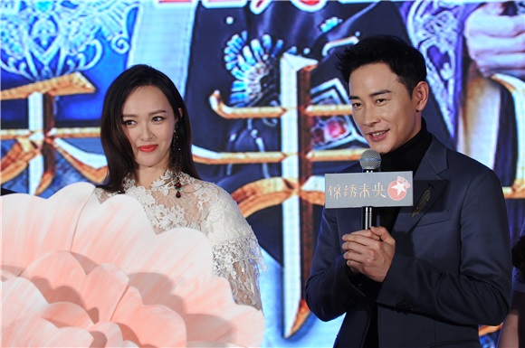 吴建豪出席《锦绣未央》开播发布会 唐嫣蕾丝透视衫配高腰裤时尚可爱