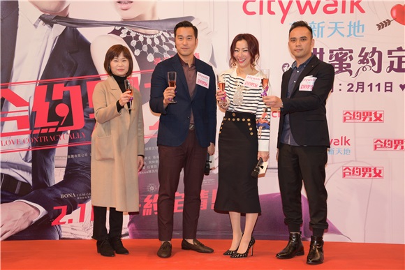 郑秀文与张孝全为电影«合约男女»宣传