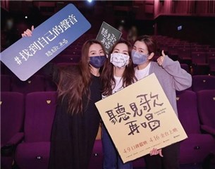 Ella新电影获Selina与Hebe到场助阵，儿子劲宝随爸爸现身