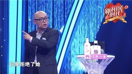 孟非不满男嘉宾行为