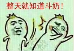 都来好好学习学习!原来以前看女主播的姿势都是错的