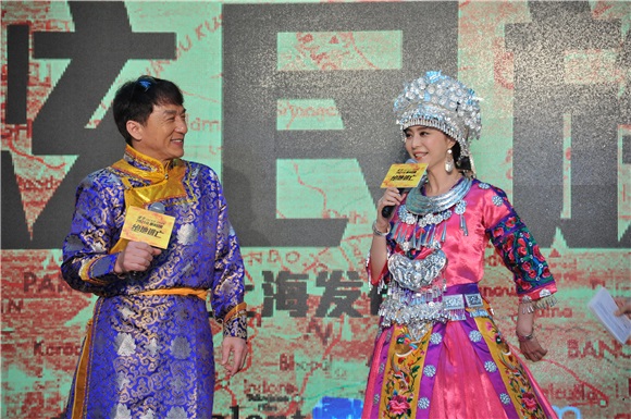成龙《绝地逃亡》发布会「最炫民族风」跳舞卖萌 范冰冰变身「最美苗族小妹」