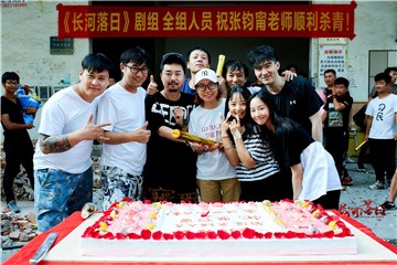 张钧甯杀青合影