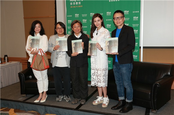 李嘉欣、陈玉莲、陈可辛等出席支持陈善之新书《善缘满布-回首前尘四十载》