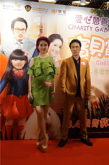 电影《宝贝当家》首映礼 杨千嬅、吴镇宇出席