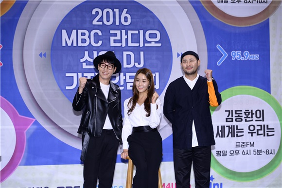 MBC电台举行新人DJ记者会 池石镇、郑柔美等出席