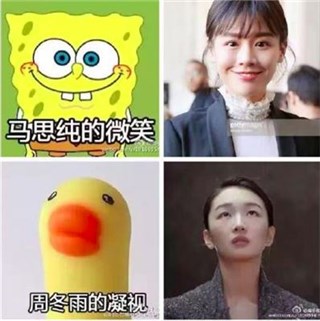 马思纯、周冬雨双影后一秒变2Ｄ人物 海绵宝宝、黄鸭像度百分百