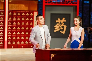 黄健翔出题