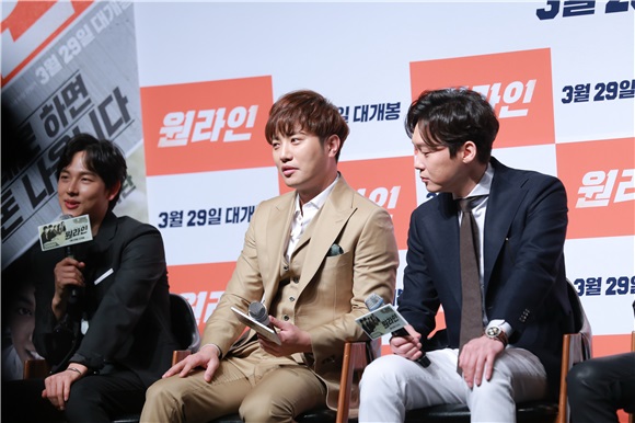 任时完、晋久、李东辉等出席电影《One Line》制作发布会