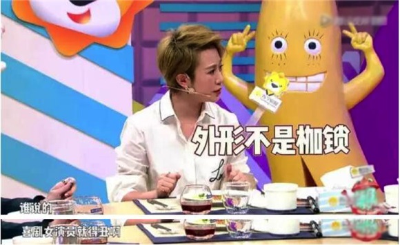 马丽曾因借衣服被嘲土掉渣，她为了变美在悄悄做一件事