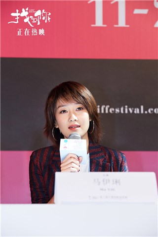 (《找到你》主演马伊琍)