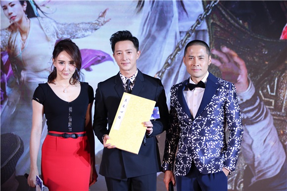 《大话西游3》「穿越时空」发布会众星齐聚 韩庚大爆至尊宝真性情