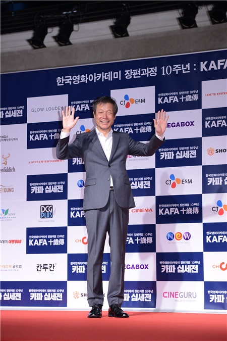 「KAFA十岁传」举行纪念红毯活动 金高银、申敏儿等出席
