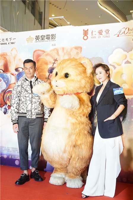 电影«喵星人»举行慈善映礼 古天乐、马丽、草蜢、卫诗雅等出席