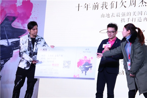 周杰伦亮相《不能说的秘密》音乐剧已启动巡演 助力「叶湘伦」