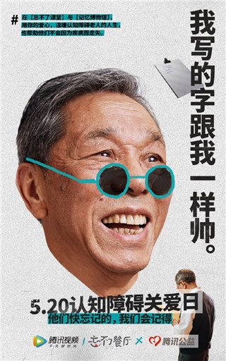 忘不了课堂——李东桥