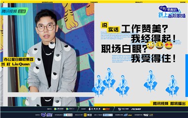 刘权