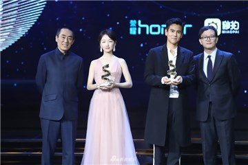 彭于晏周冬雨获微博电影之夜最佳男/女演员