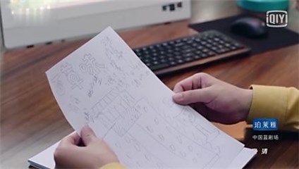 图片说明