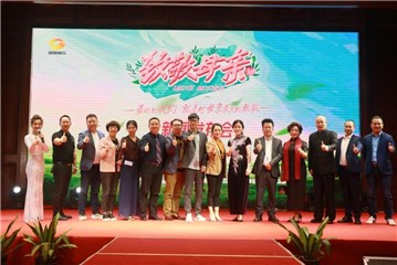 “致敬母亲·孝行天下” 湖南电视台《致敬母亲》节目全新启动